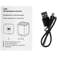 Фото товара Беспроводная колонка с подсветкой гравировки Glim, синяя