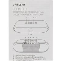 Фото товара Беспроводная стереоколонка Uniscend Roombox, светло-серая