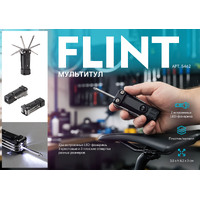 Фото товара Мультитул "Flint"