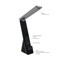 Фото товара Многофункциональная лампа 6 в 1,  Lightronic (Черный)